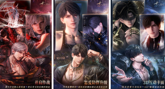 高人气恋爱剧情游戏哪里下载 2026经典的剧情恋爱榜单9before_1截图