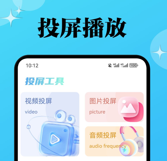 免费电视剧app哪个好