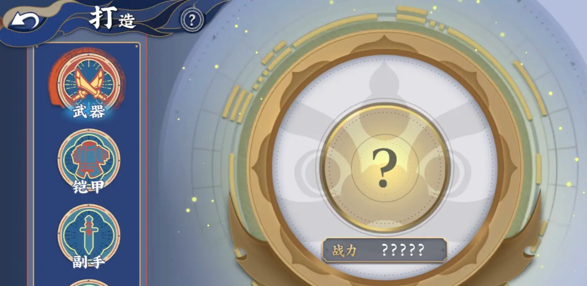 下载安卓手机版武道风云地址指引 武道风云安卓版在哪下截图