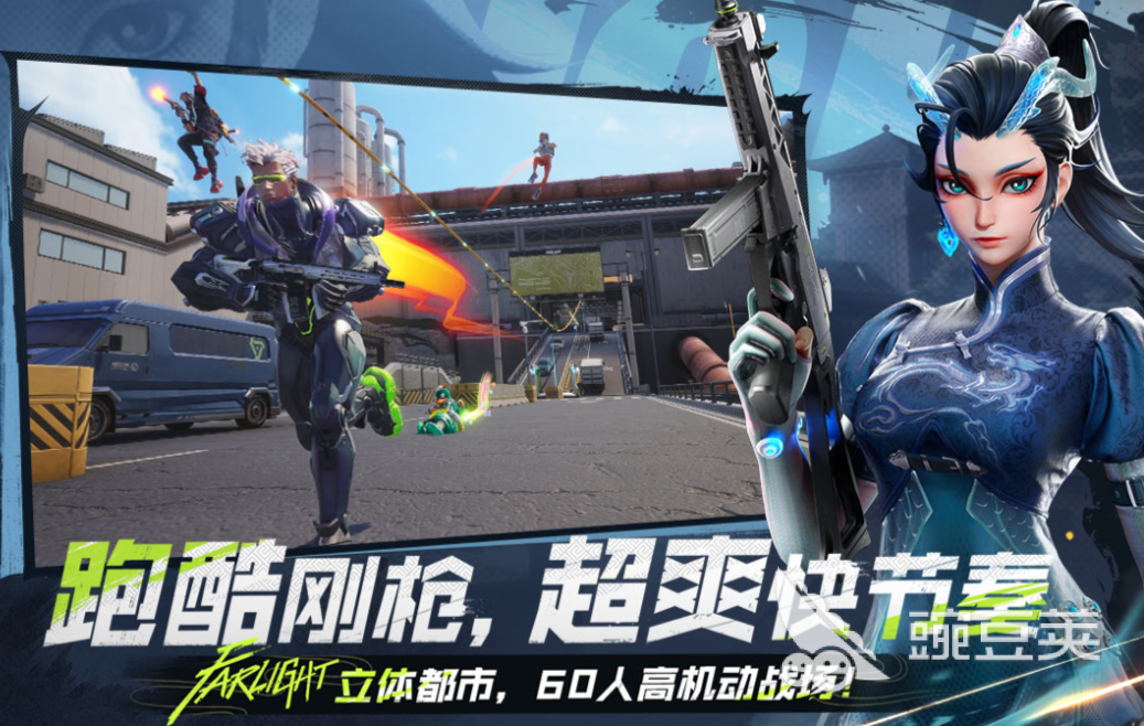 不用钱吃鸡类游戏分享：相似和平精英的火爆的大逃杀榜单9before_12026