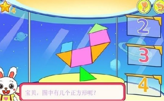 儿童游戏有哪些