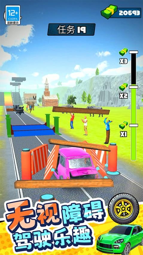 飞车游戏手机版合辑 2026受欢迎的飞车游戏榜单合集截图