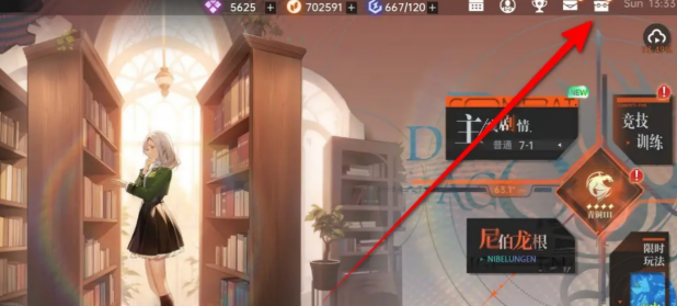 龙族卡塞尔之门的背包在哪 龙族卡塞尔之门的背包位置盘点截图