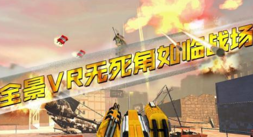 vr游戏推荐哪几个