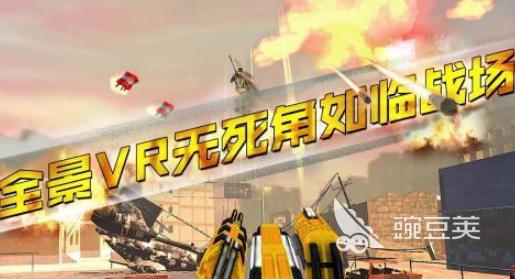 VR游戏分享必玩合集 2026高人气沉浸式VR游戏精选截图