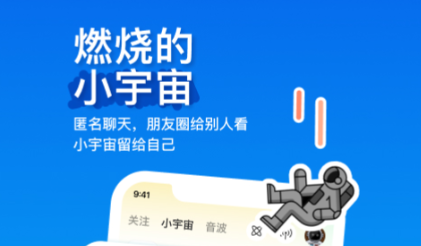 不花钱的交友软件下载推荐