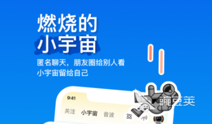 不用钱交友软件分享 2024年不花钱还能真实社交的交友APP榜单合集截图