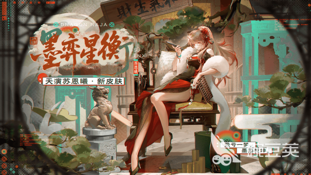 龙族卡塞尔之门皮肤合辑 龙族卡塞尔之门最新上线角色皮肤盘点截图