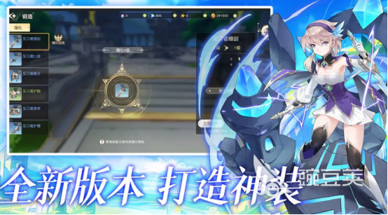 星神纪元下载渠道分享 星神纪元安卓iOS最新版本下载安装链接汇总截图