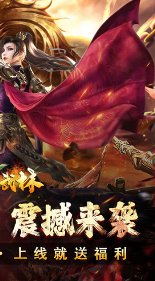 游戏榜排名前十的游戏分享 2026人气较高的游戏有什么截图