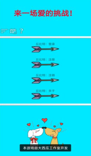 一男一女一起玩游戏大全