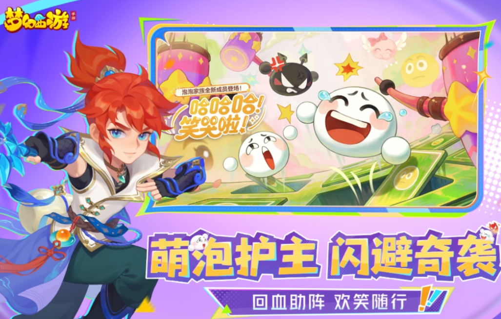 好玩的游戏手机版app前五名 人气较高的手游榜单合集2026截图