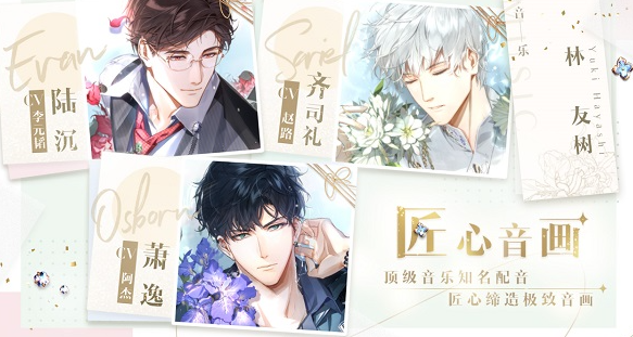 剧情游戏手机版榜单合集TOP10分享 2026有趣的剧情手游汇总