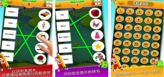 很火的英文游戏是什么