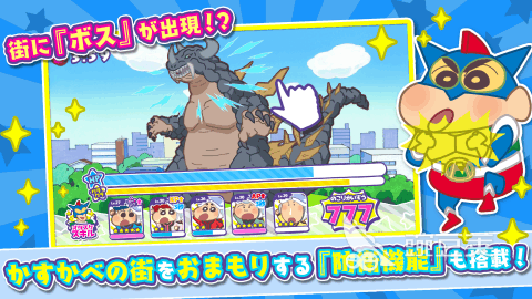 2026年最好玩的五大蜡笔小新游戏分享