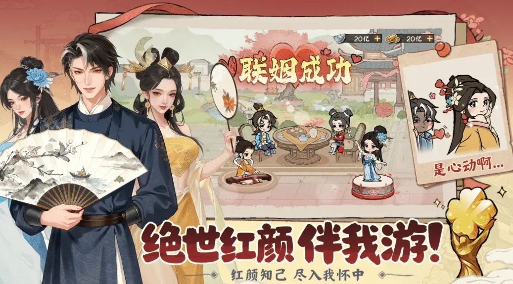 大店小二兑换码有哪几款 大店小二游戏礼包码推荐