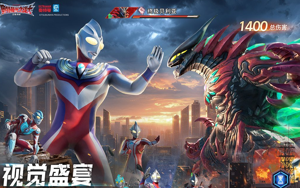 哪里搜索奥特曼游戏 2026高人气奥特曼手游安卓下载合辑截图