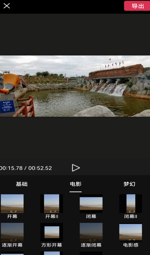 视频制作软件有哪几款 优质的视频制作软件选择推荐