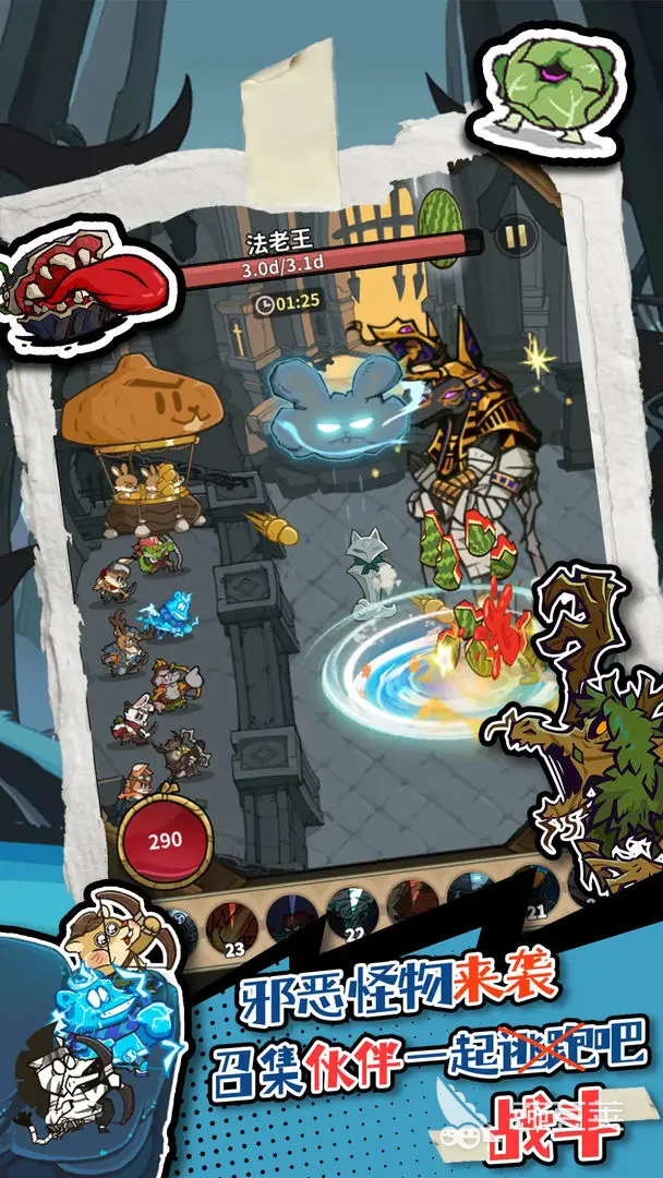 五芒星战记红钻获取方法汇总 五芒星战记最新礼包码推荐截图