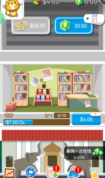 流行的经商类网游下载 2026介绍有趣的经商类游戏截图