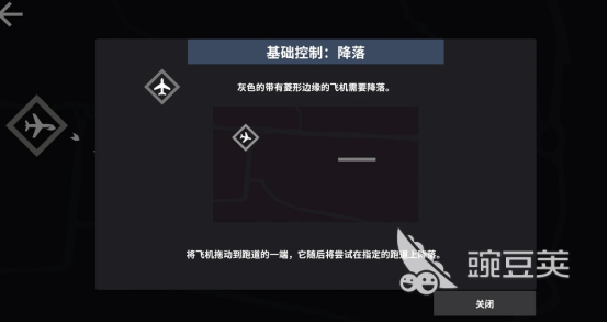 机场空管模拟游戏分享 2026经典的机场空管榜单6before_1截图