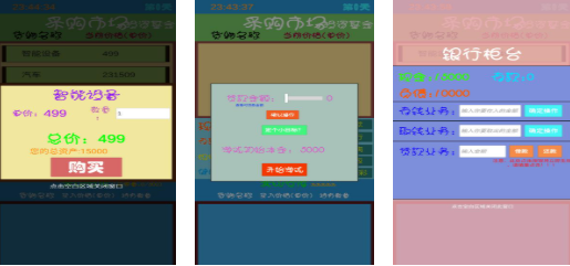 能够挣钱的游戏手机版榜单合集 火爆的的赚钱游戏前五名2026截图