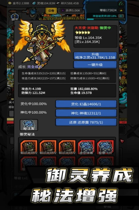 有趣的无限游戏排行榜2026