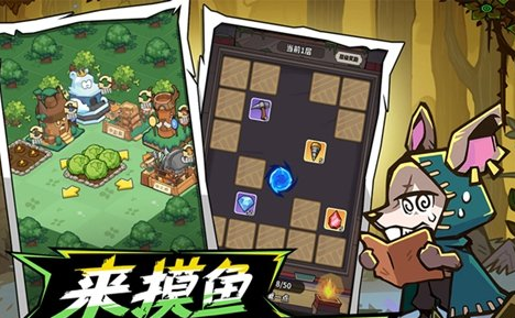 五芒星战记下载安装链接推荐 五芒星战记下载分享截图