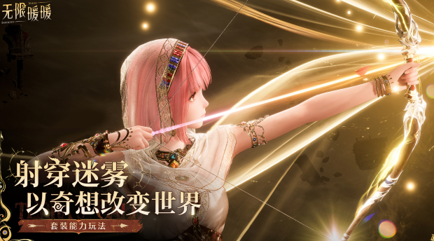 虚幻5游戏有哪几款 火爆的的虚幻5游戏下载推荐2026截图