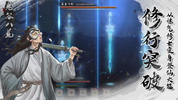 耐玩中国不用网络游戏大介绍 超人气国产单机榜单9before_12026截图