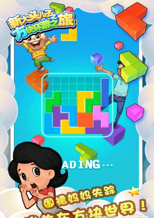 大头儿子小头爸爸游戏排行前5 2026火爆的的大头儿子小头爸爸游戏推荐