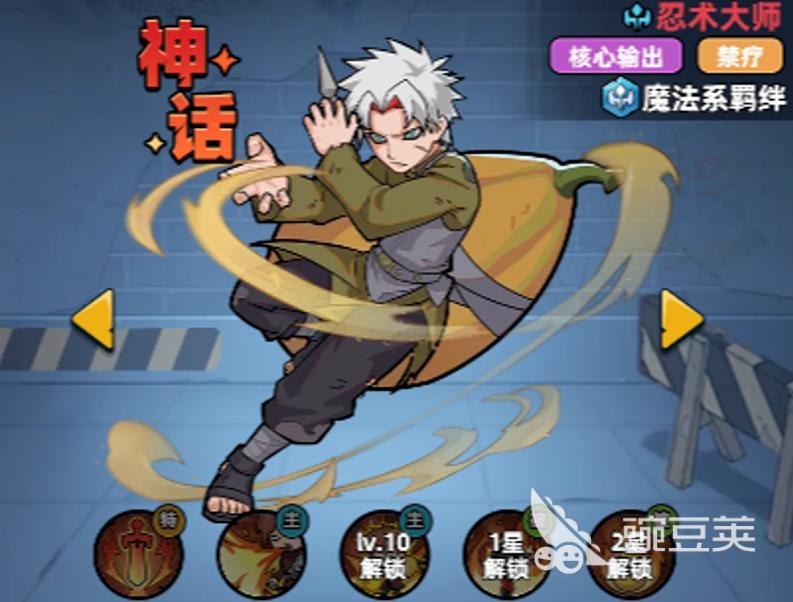 生存33天最强角色分享 生存33天角色强度榜单合集与实战解析截图