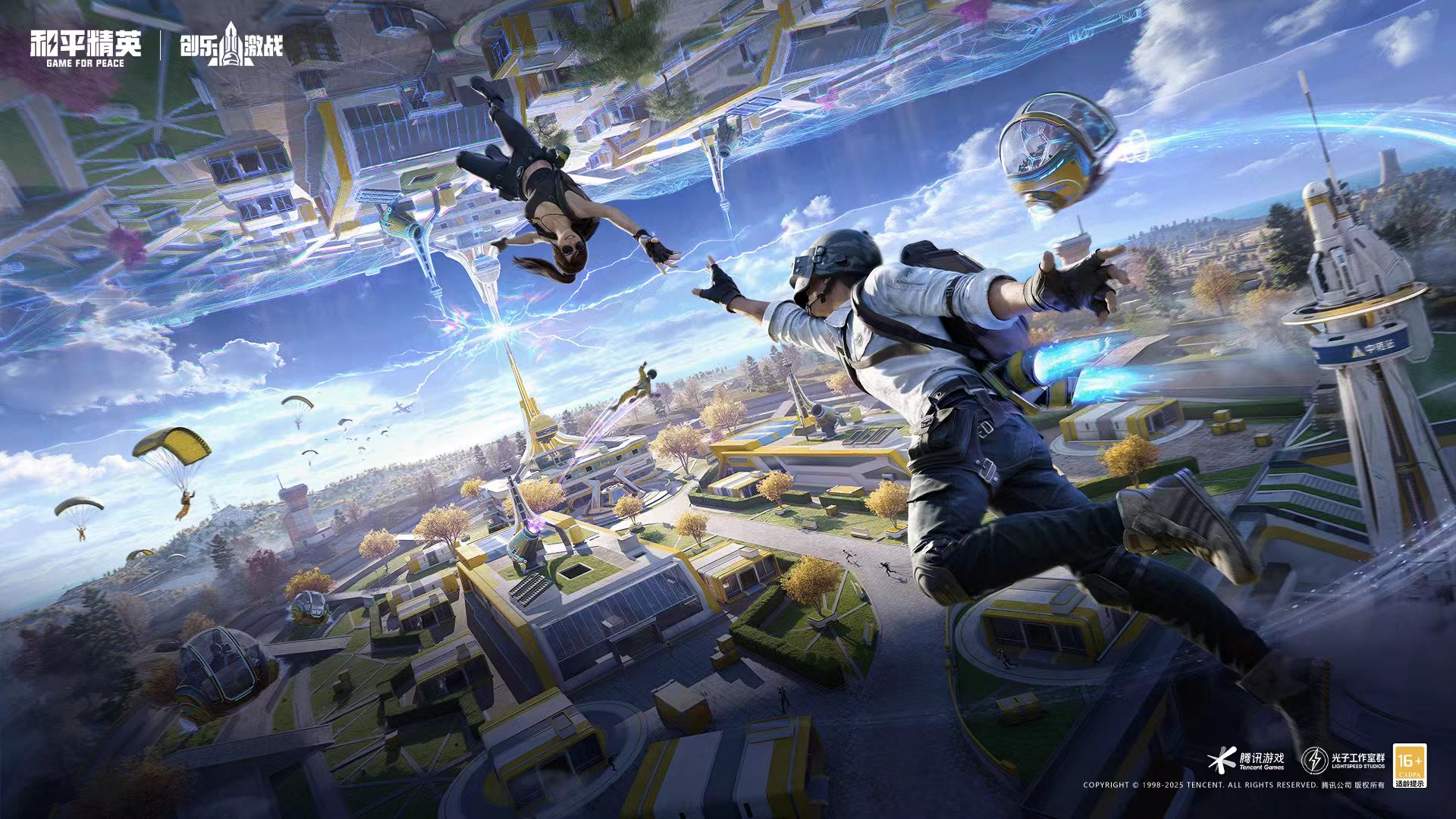 小学生必玩的10个游戏有哪些