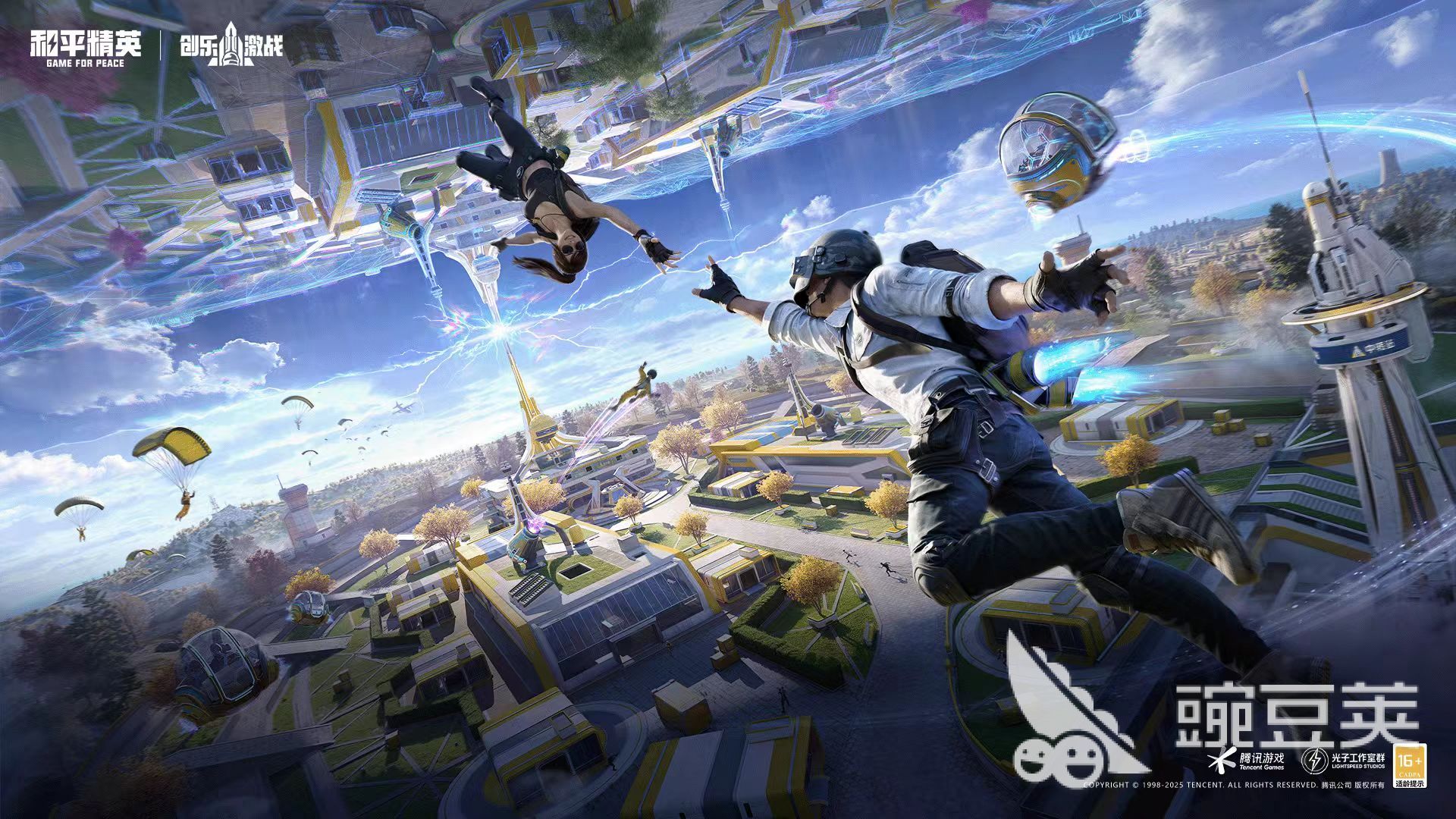 2026小学生最分享的10款益智趣味游戏