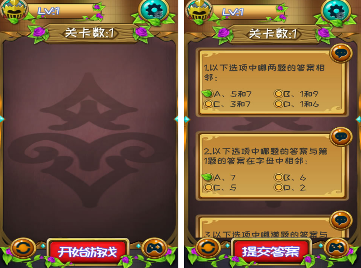 逻辑推理游戏分享哪几个 2026流行的逻辑推理游戏下载合集截图