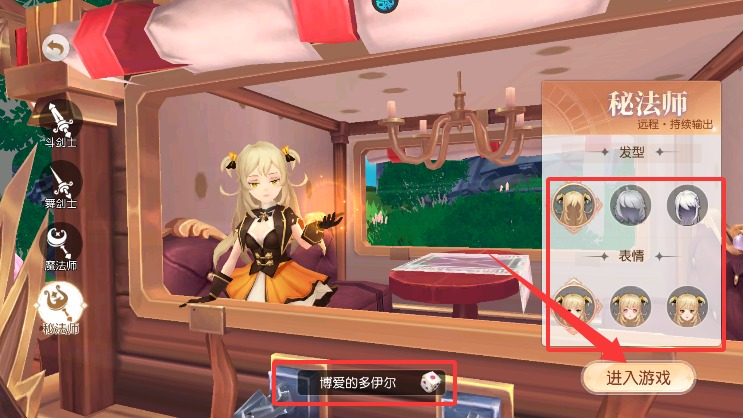 星神纪元下载渠道