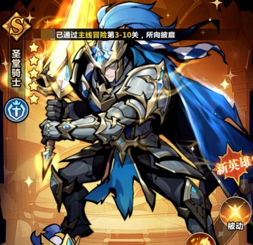 战歌与剑兑换码合辑 战歌与剑最新可用礼包码推荐截图