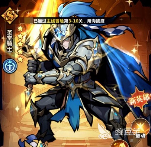 战歌与剑兑换码合辑 战歌与剑最新可用礼包码推荐截图