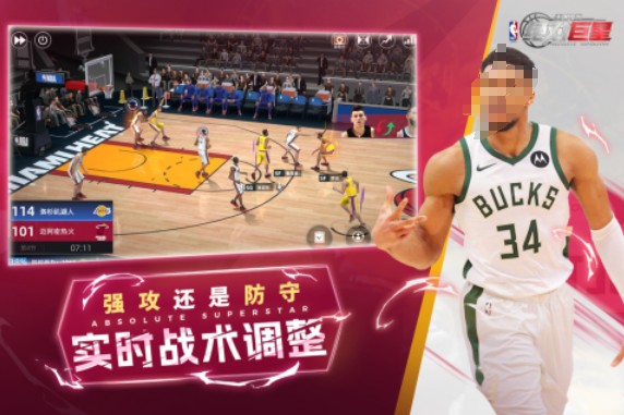 受欢迎的nba游戏合集