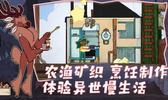 心灵渡船游戏手机版中文汉化版下载安装链接在哪 心灵渡船手游安卓下载推荐截图