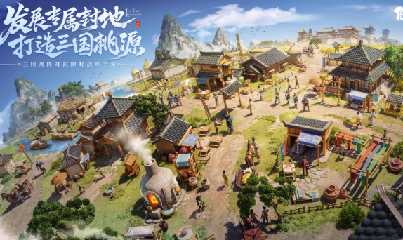 优质的三国类策略手游排行榜2026