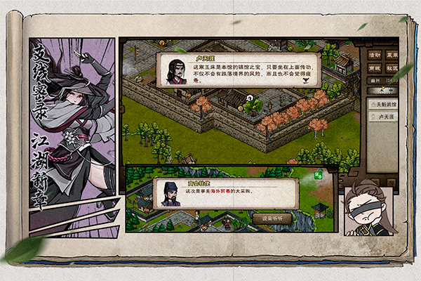 经典的不用网络武侠游戏手机版排行前5 2026热门单机武侠手游推荐