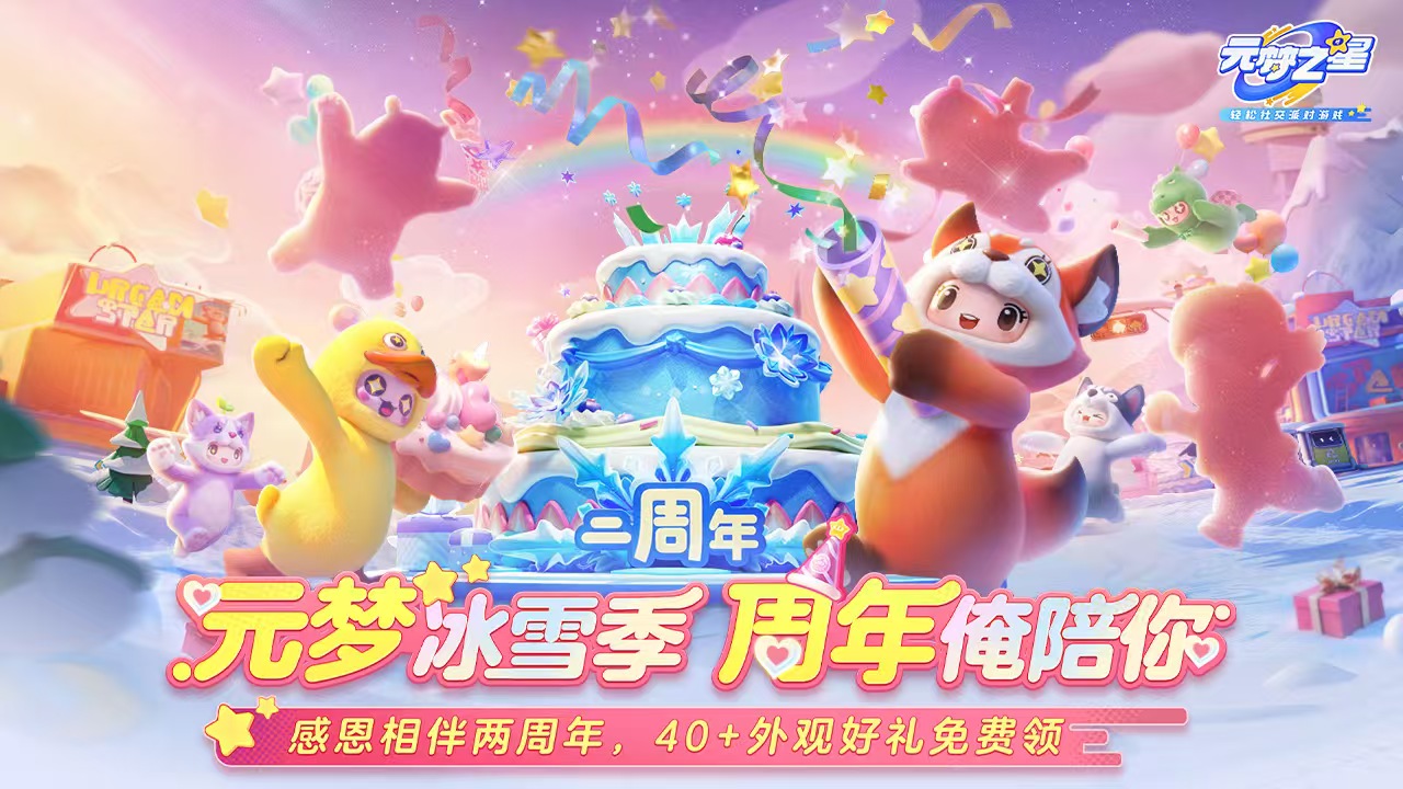 小学生必玩的10个游戏有哪几款 2026小学生必玩的10个游戏分享