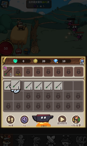 五芒星战记红钻怎么获得 五芒星战记红钻获取教程