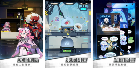 类似星际迷航游戏有哪些