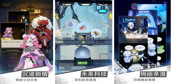 2026火爆的星际迷航题材游戏手机版分享：相似星际迷航的太空探索与策略冒险游戏