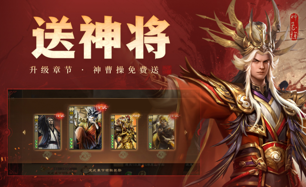 受欢迎的卡牌游戏手机版榜单合集 有趣的卡牌手游前五名2026截图