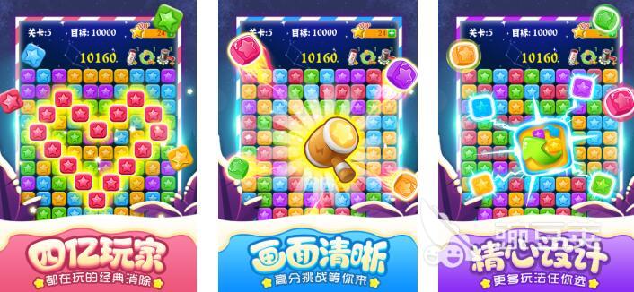 2026火爆的消消乐游戏分享 高人气不用钱消消乐榜单合辑截图