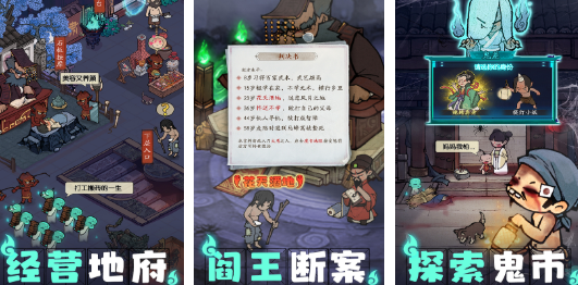 人气较高的经营类游戏大全