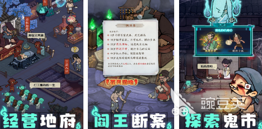 人气较高的经营类游戏合辑 2026火爆的经营模拟游戏分享截图